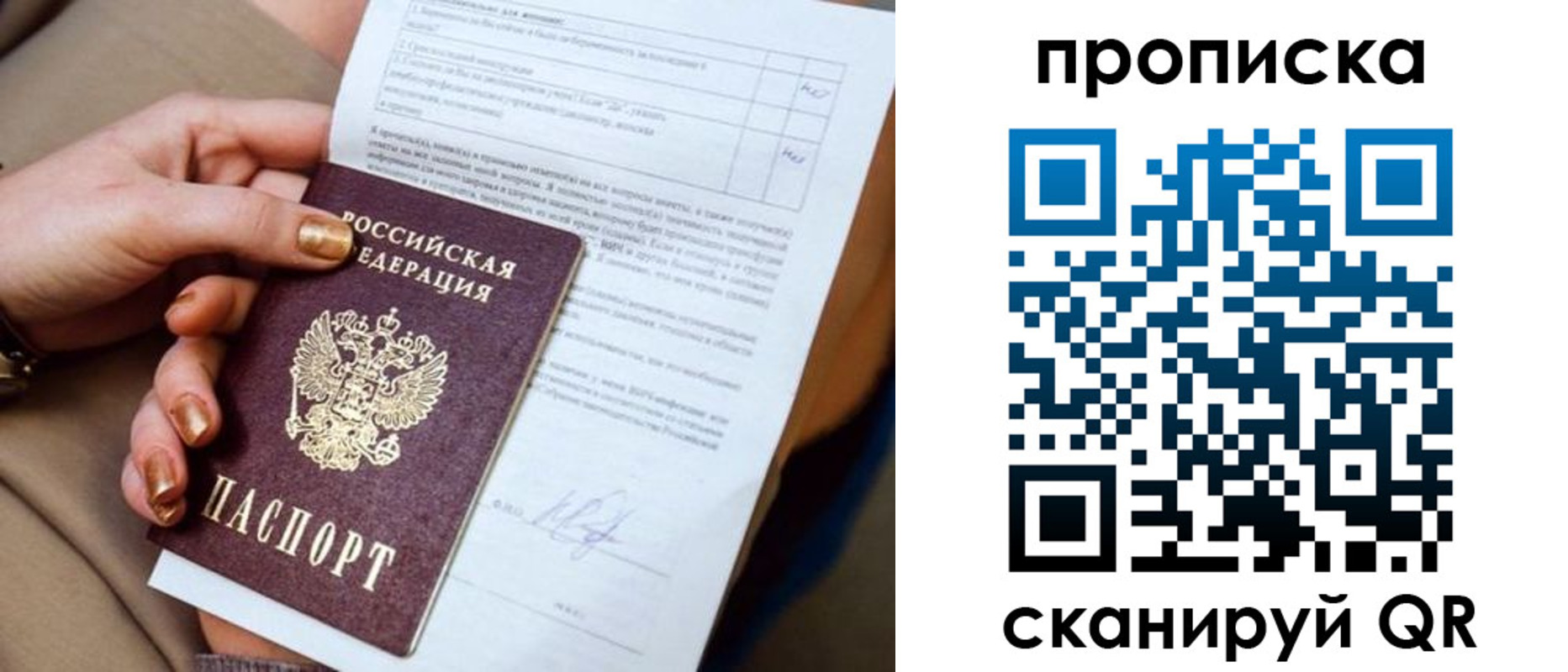 найти адрес прописки в Апатитах