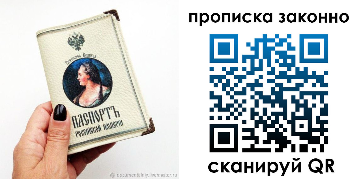 регистрация в Апатитах