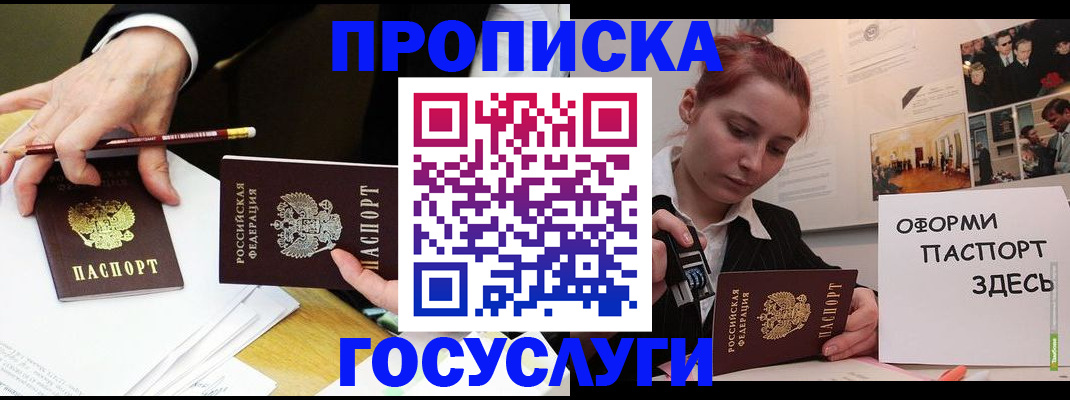 регистрация для школы в Апатитах