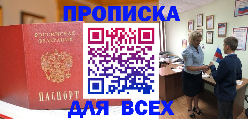 регистрация для дет. сада в Апатитах
